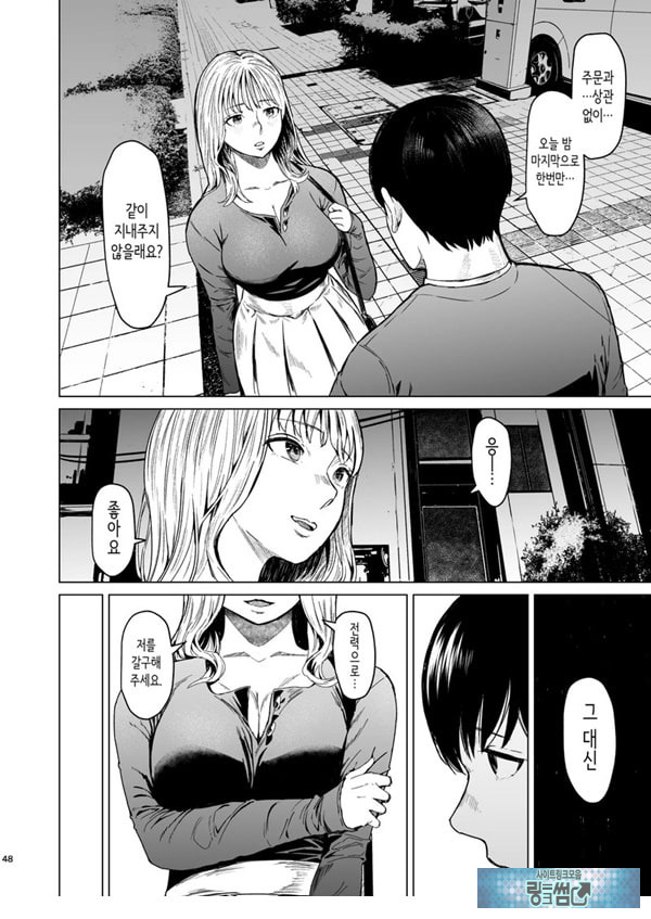 빠지다