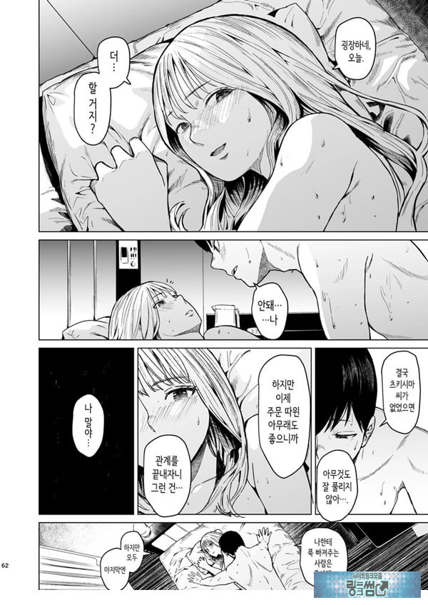 빠지다