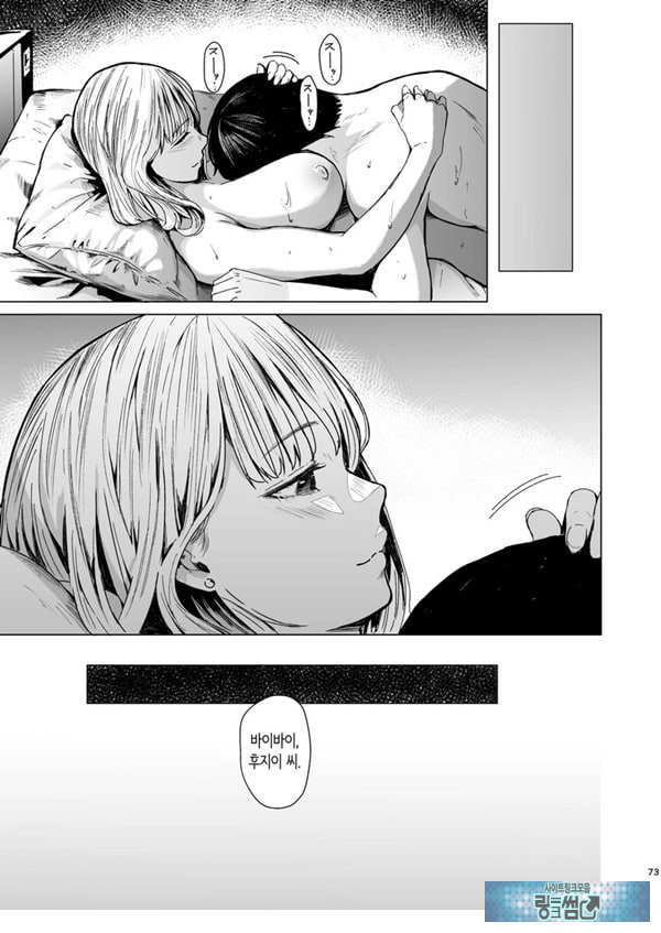빠지다