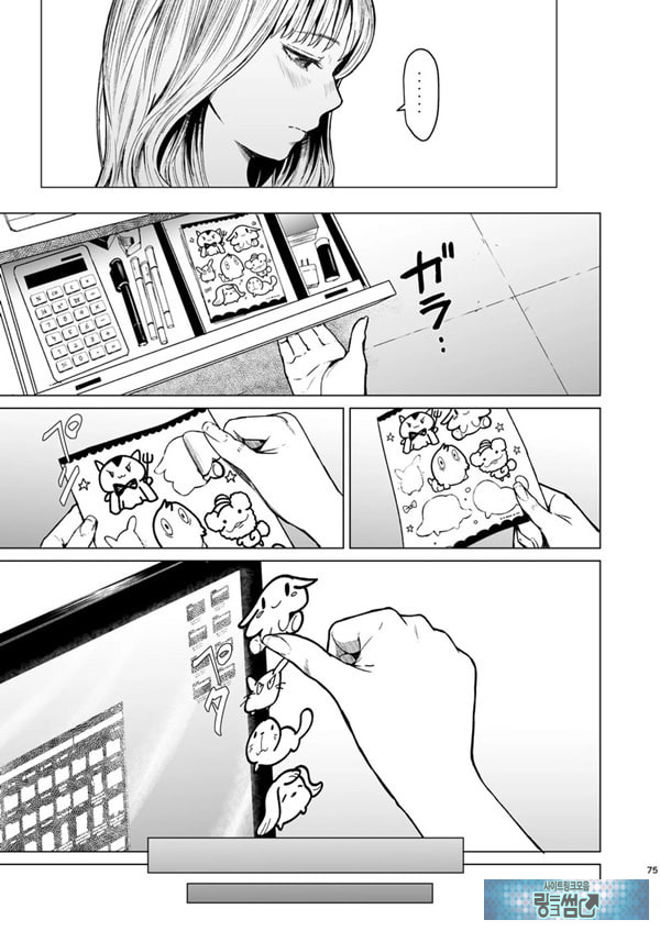빠지다