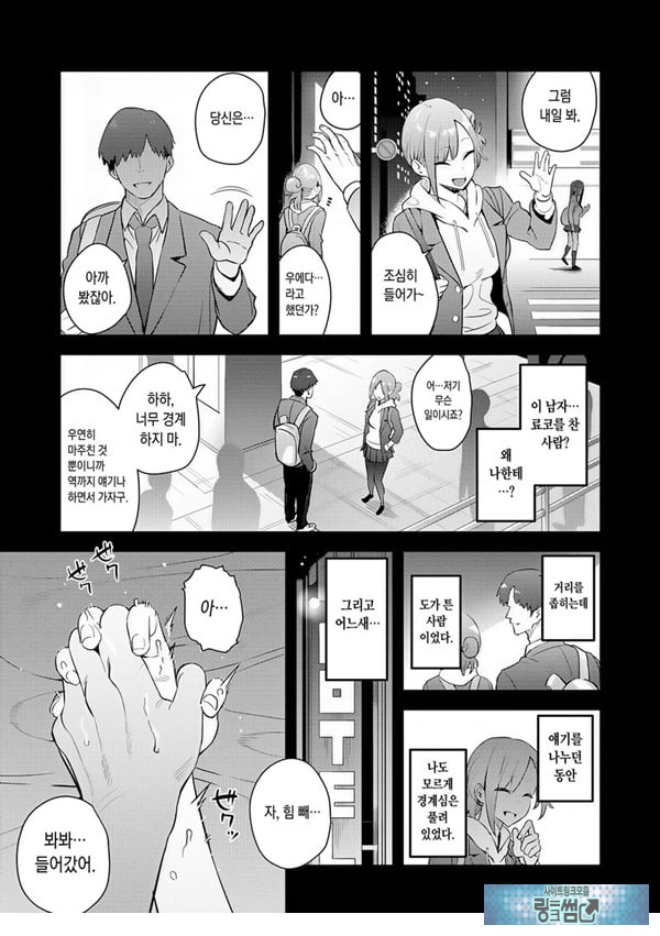 변해가는 나