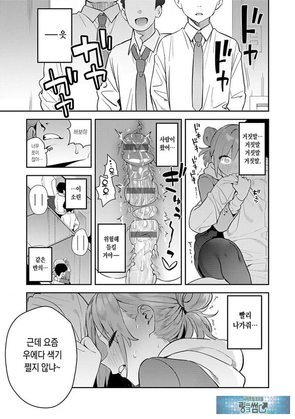 변해가는 나