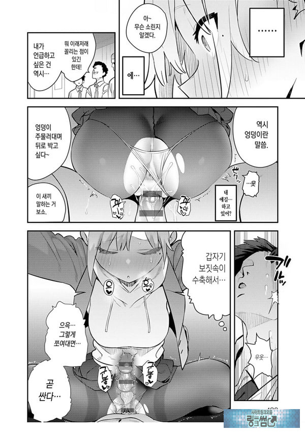 변해가는 나