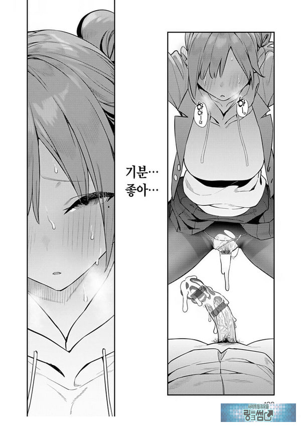 변해가는 나