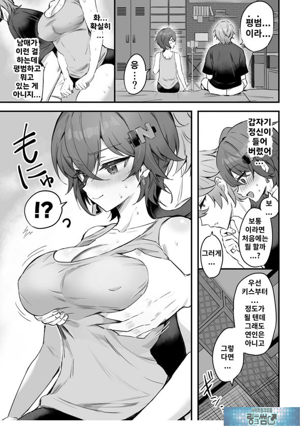 파에톤의 자금 마련 AV 촬영
