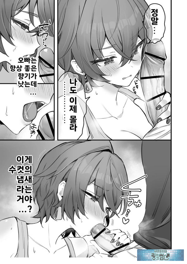 파에톤의 자금 마련 AV 촬영