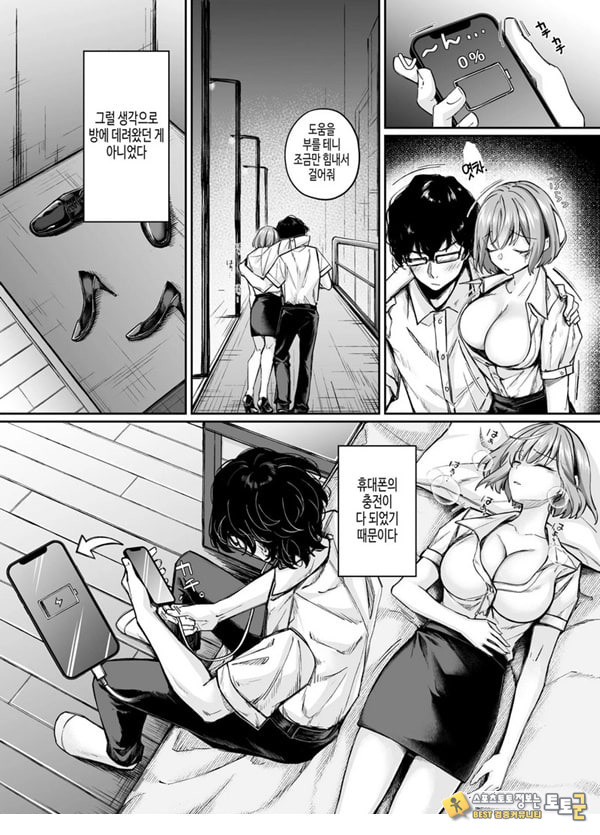 TS 서큐버스 ~쓰러진 서큐버스를 살려줬더니 여체화되었습니다. 여자애의 몸은 이렇게 기분이 좋아 TS 서큐버스 ~쓰러진 서큐버스를 살려줬더니 여체화되었습니다. 여자애의 몸은 이렇게 기분이 좋아
