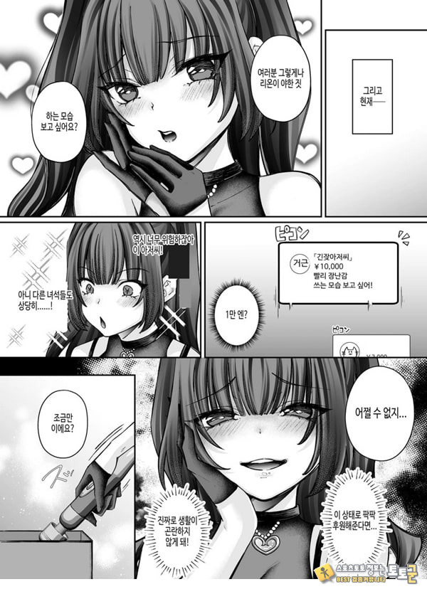 TS 서큐버스 ~쓰러진 서큐버스를 살려줬더니 여체화되었습니다. 여자애의 몸은 이렇게 기분이 좋아 TS 서큐버스 ~쓰러진 서큐버스를 살려줬더니 여체화되었습니다. 여자애의 몸은 이렇게 기분이 좋아