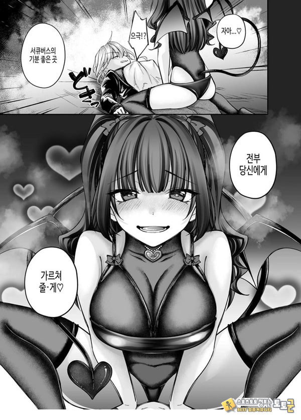 TS 서큐버스 ~쓰러진 서큐버스를 살려줬더니 여체화되었습니다. 여자애의 몸은 이렇게 기분이 좋아 TS 서큐버스 ~쓰러진 서큐버스를 살려줬더니 여체화되었습니다. 여자애의 몸은 이렇게 기분이 좋아