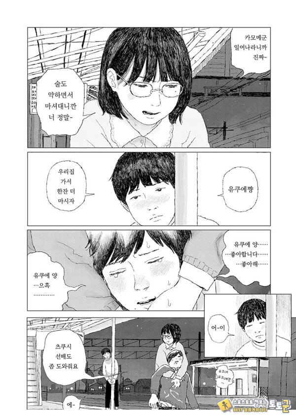 최근에 있었던 일