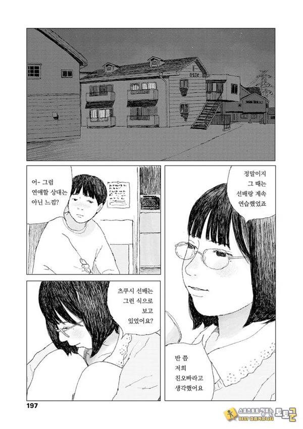 최근에 있었던 일