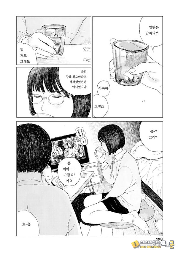 최근에 있었던 일