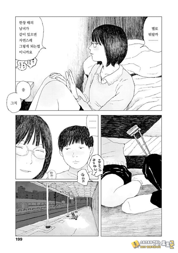 최근에 있었던 일