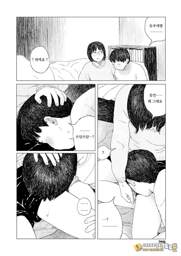 최근에 있었던 일