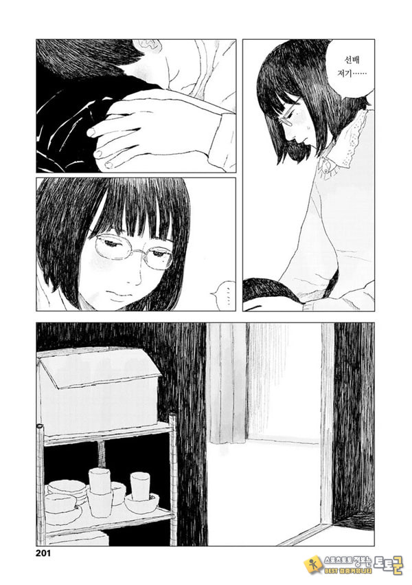 최근에 있었던 일