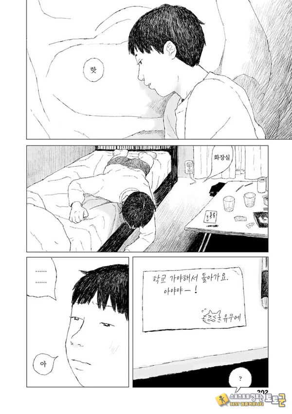 최근에 있었던 일
