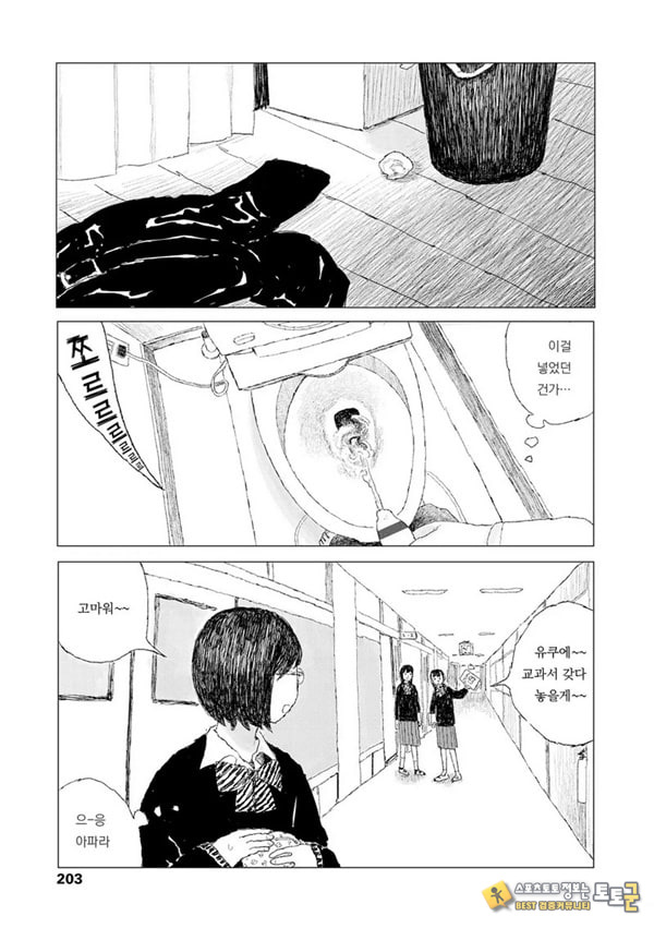 최근에 있었던 일