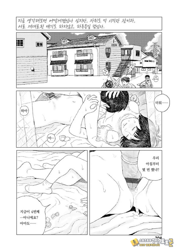 최근에 있었던 일
