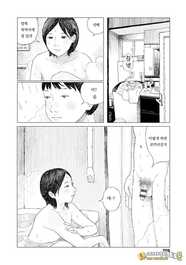 최근에 있었던 일