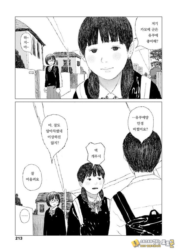 최근에 있었던 일