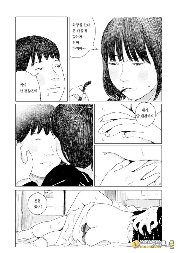 최근에 있었던 일