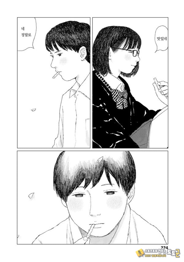 최근에 있었던 일