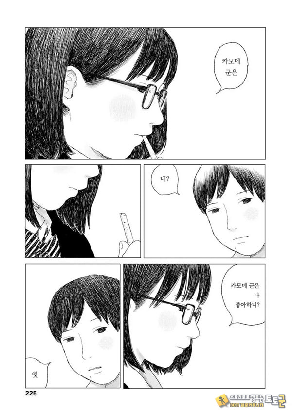 최근에 있었던 일