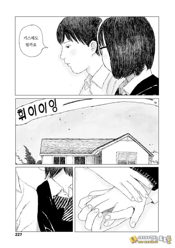 최근에 있었던 일