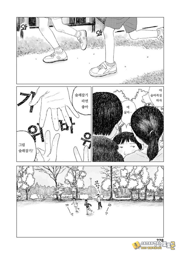 최근에 있었던 일