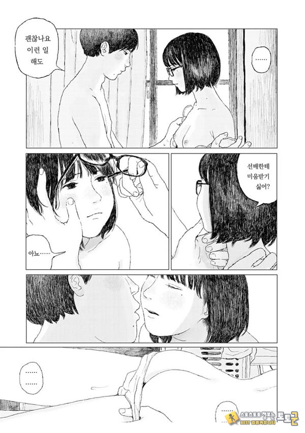 최근에 있었던 일