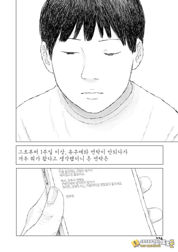 최근에 있었던 일
