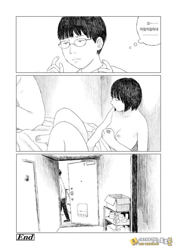 최근에 있었던 일