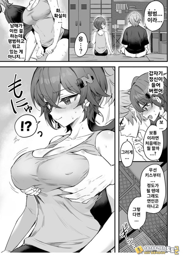 파에톤의 자금 마련 AV 촬영 파에톤의 자금 마련 AV 촬영
