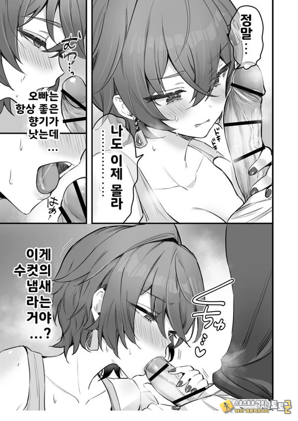 파에톤의 자금 마련 AV 촬영 파에톤의 자금 마련 AV 촬영