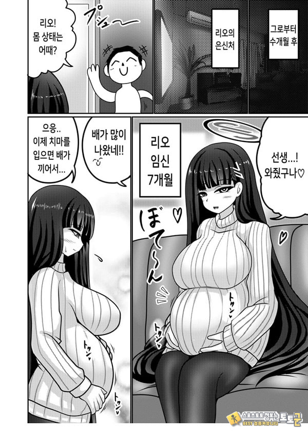 합리주의 빅 시스터