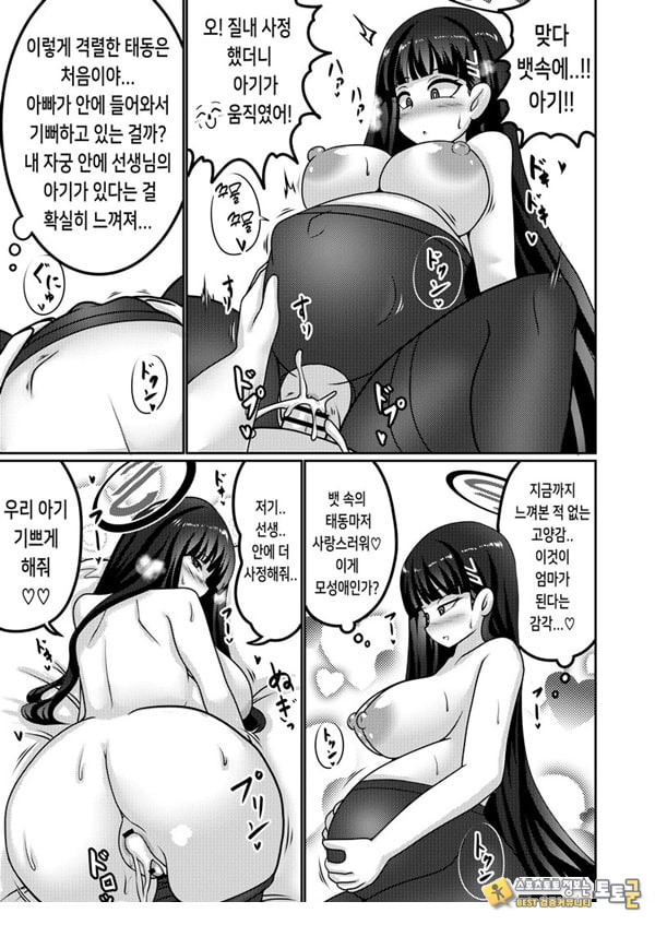 합리주의 빅 시스터