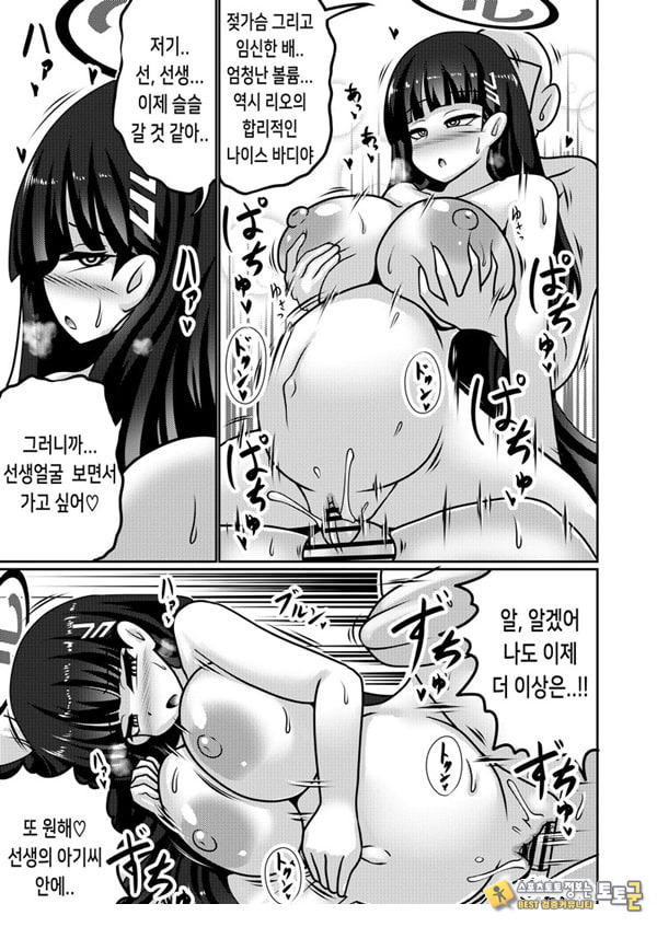 합리주의 빅 시스터