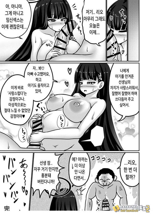 합리주의 빅 시스터