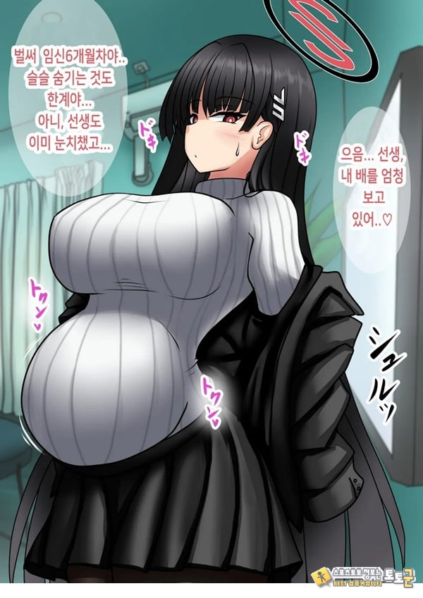 합리주의 빅 시스터