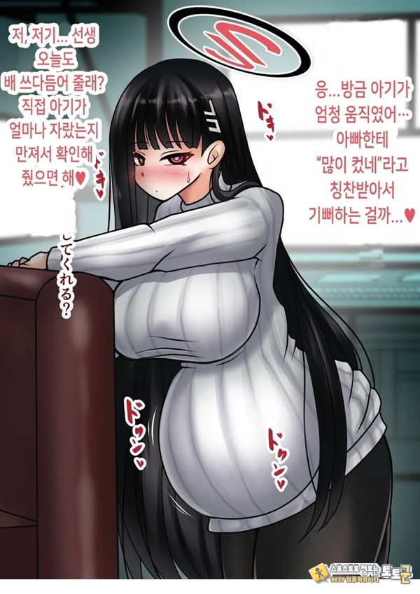 합리주의 빅 시스터