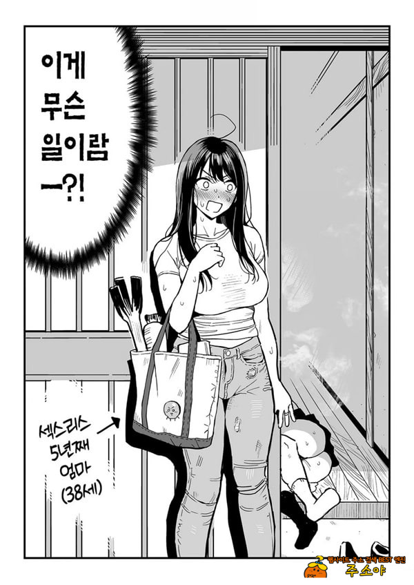 여친의 여동생을 섹프로 삼은 이야기