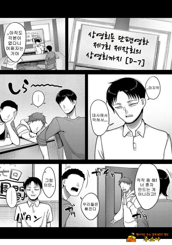 쓰레기의 재능