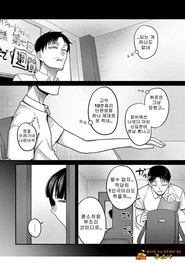 쓰레기의 재능