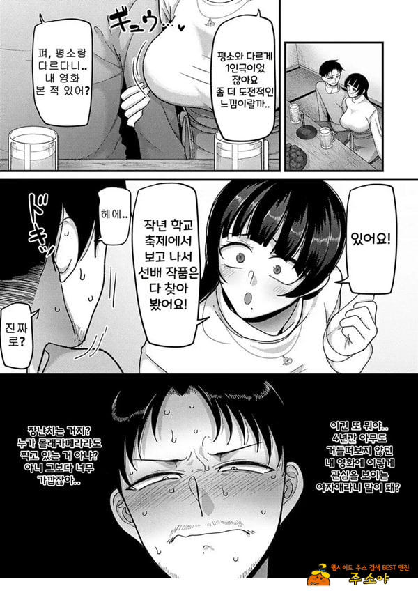 쓰레기의 재능