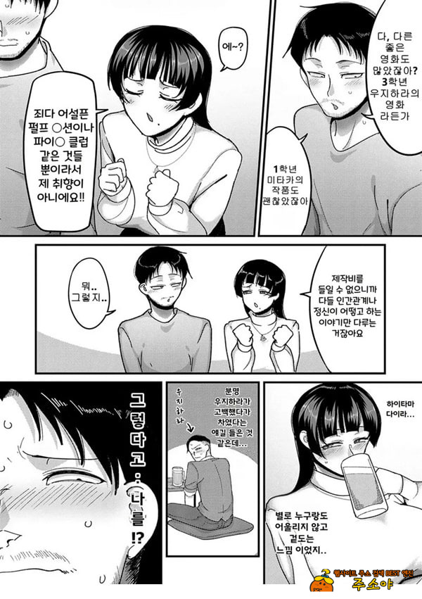 쓰레기의 재능