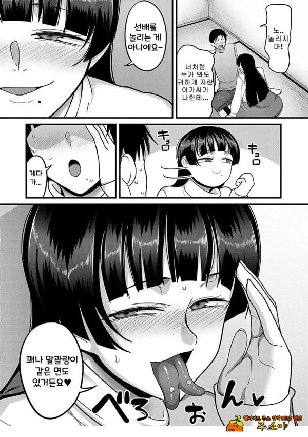 쓰레기의 재능