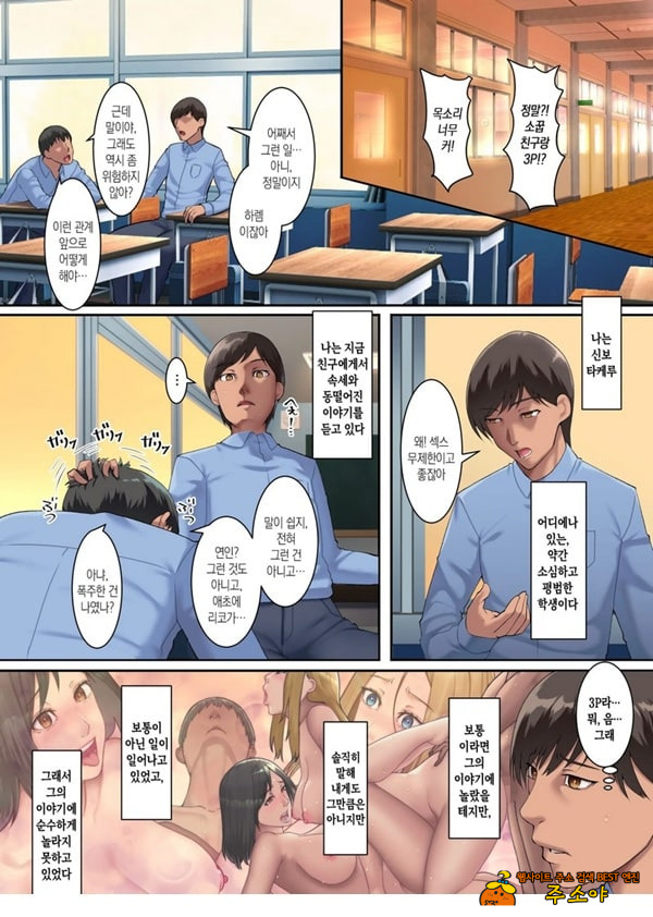 엄마 누나의 젖으로 밀크 범벅인 질척질척 하렘 ~의붓엄마와 의붓누나의 모유에 빠지는 매일~
