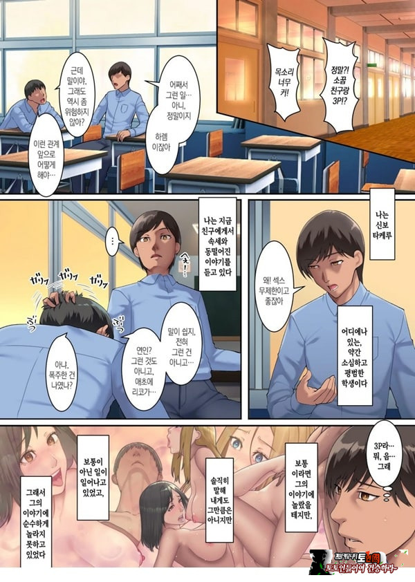 엄마 누나의 젖으로 밀크 범벅인 질척질척 하렘 ~의붓엄마와 의붓누나의 모유에 빠지는 매일~
