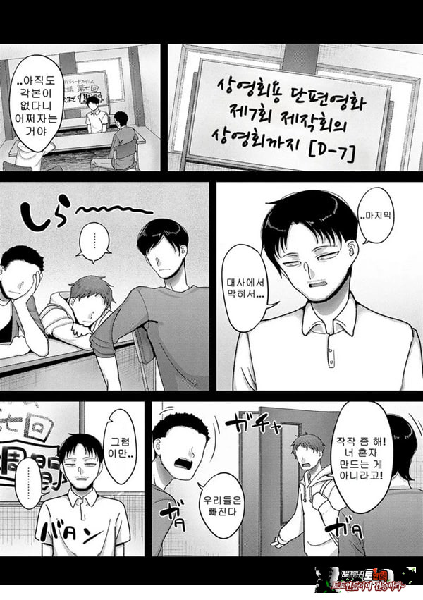 쓰레기의 재능