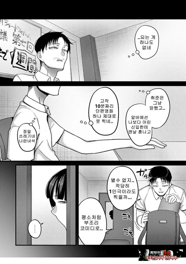 쓰레기의 재능